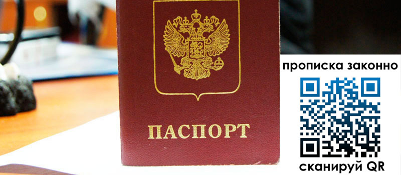 в Тихвине height= регистрация в Тихвине