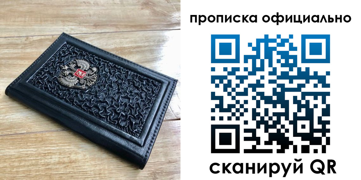 регистрация для школы в Тихвине